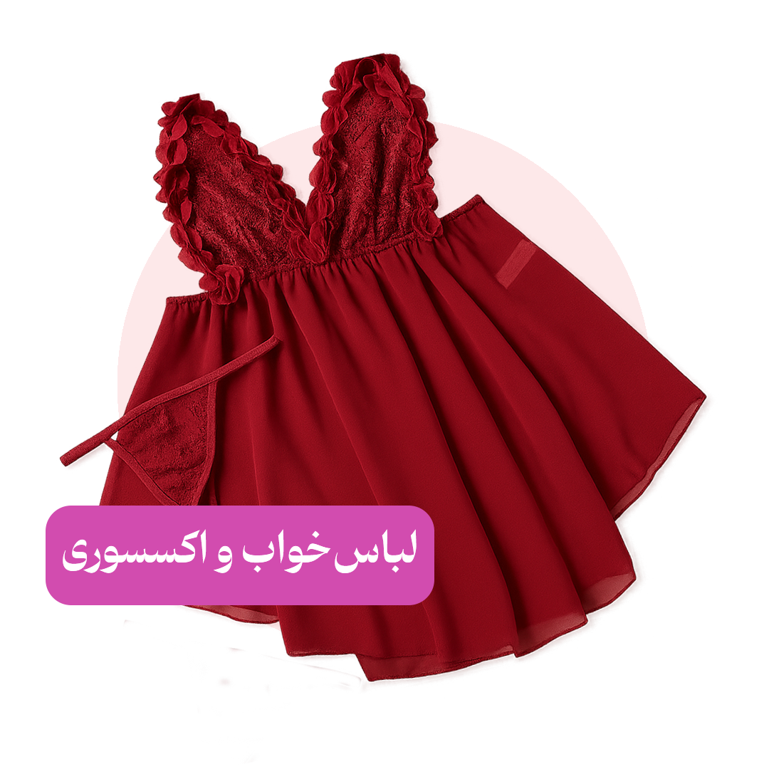 دسته بندی محصولات