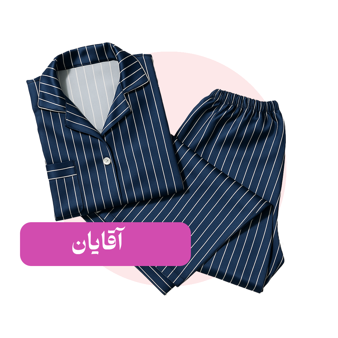دسته بندی محصولات