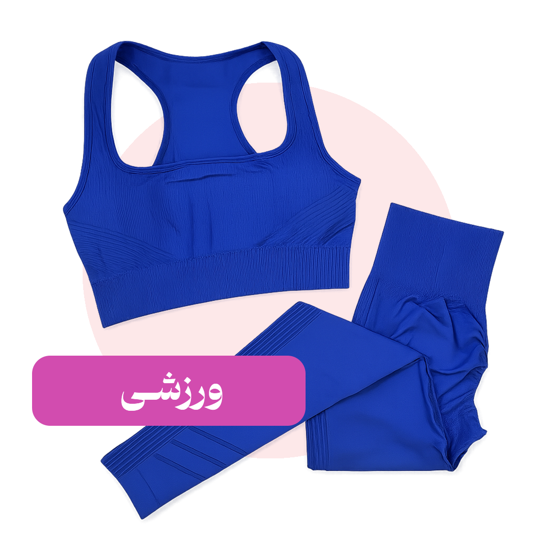 دسته بندی محصولات