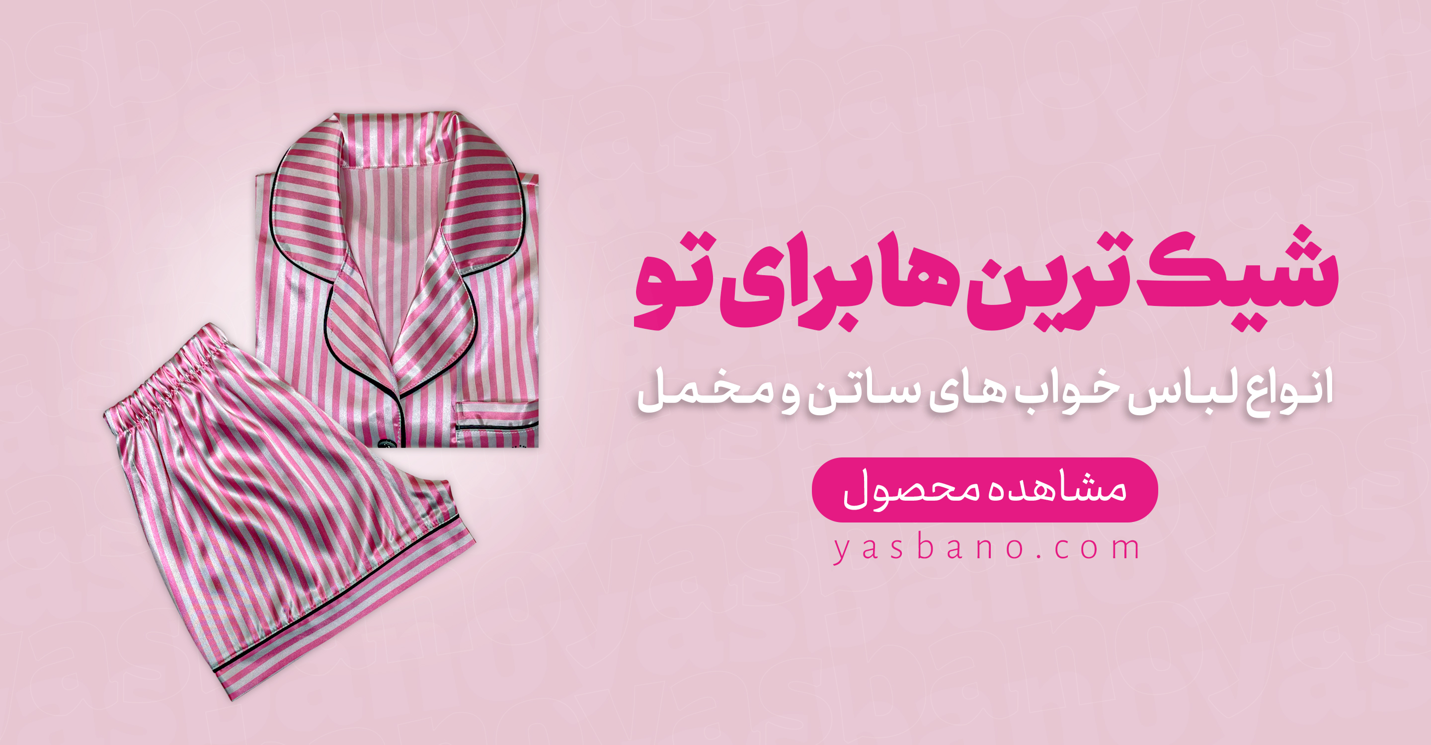 اسلایدر