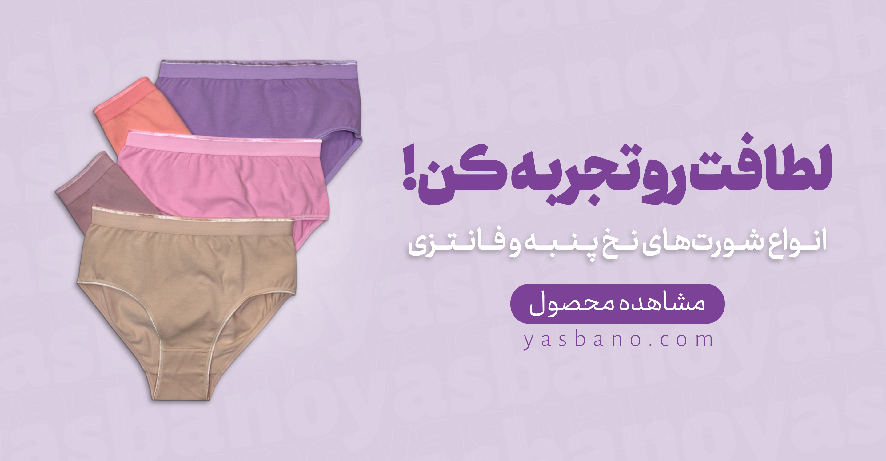 اسلایدر