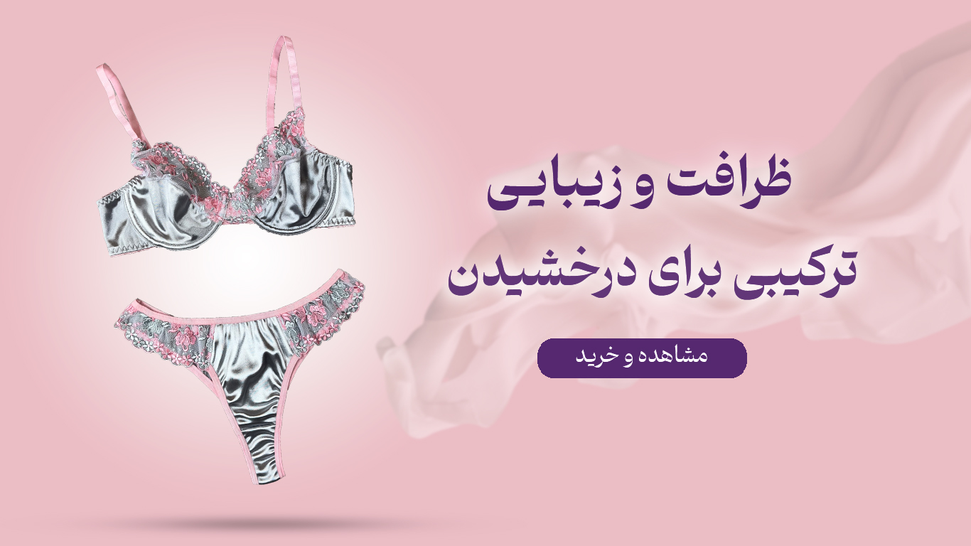 اسلایدر
