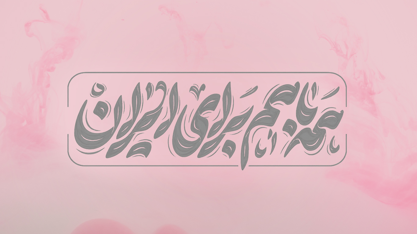 اسلایدر
