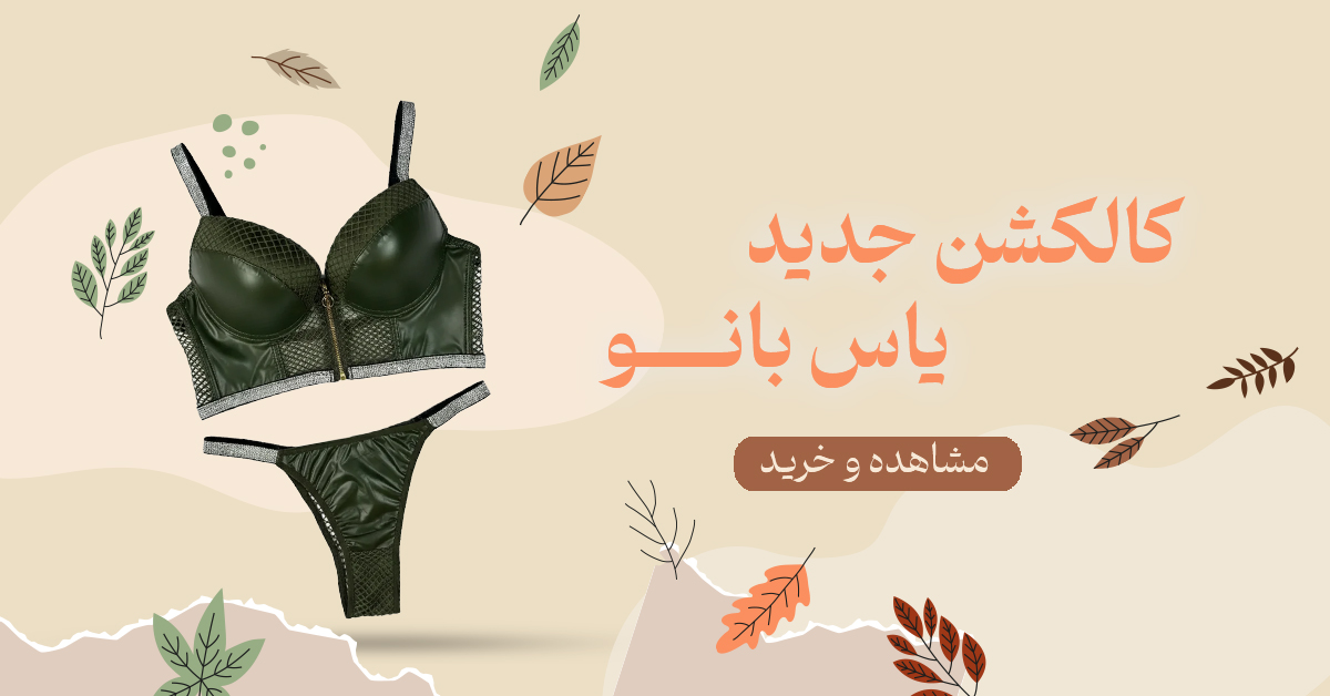 اسلایدر