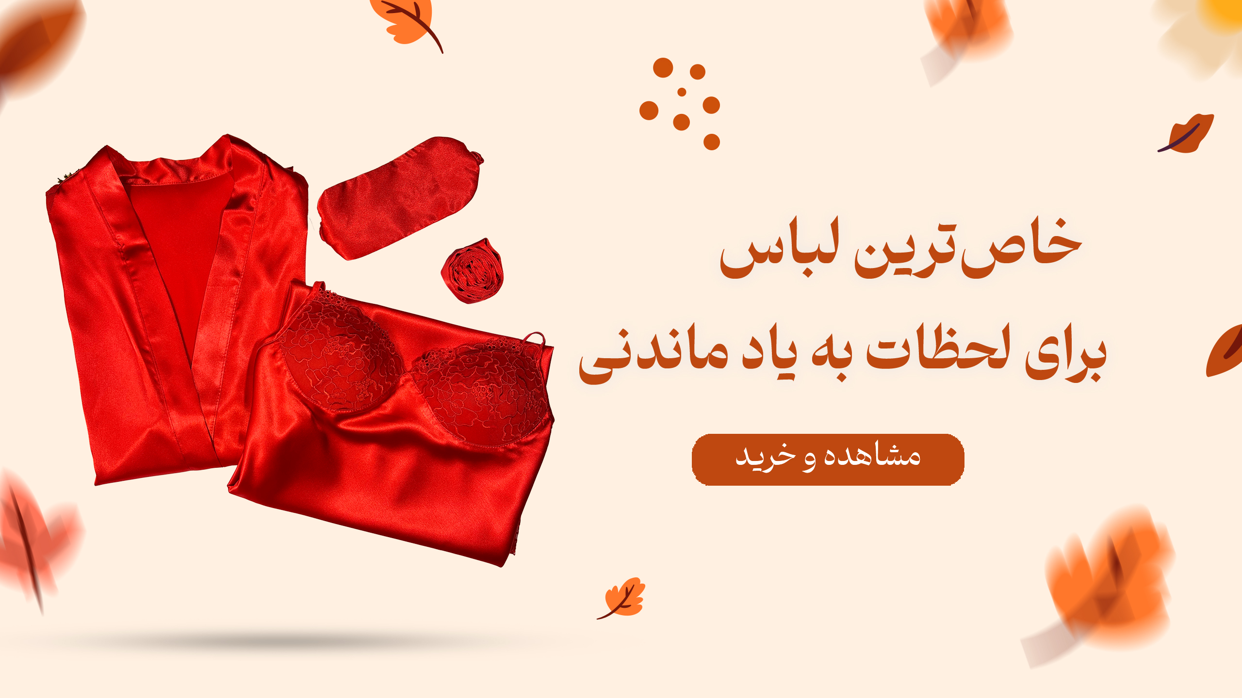 اسلایدر